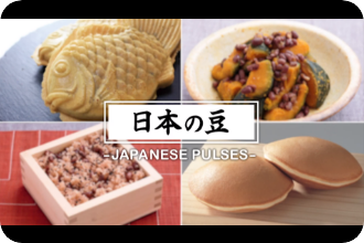 動画「日本の豆」