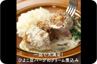 料理動画