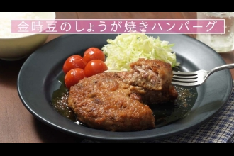 料理動画