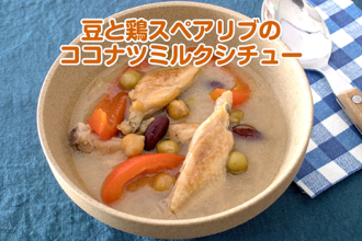 料理動画