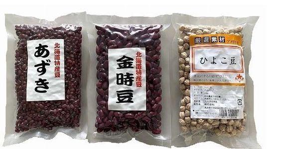 10月13日は 豆の日 です